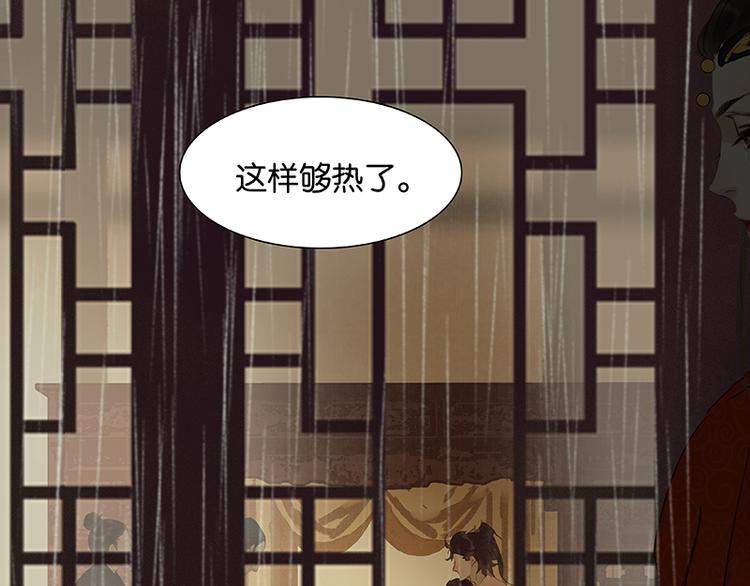 第59话 用身体拥住你145