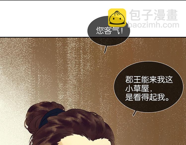 第59话 用身体拥住你15