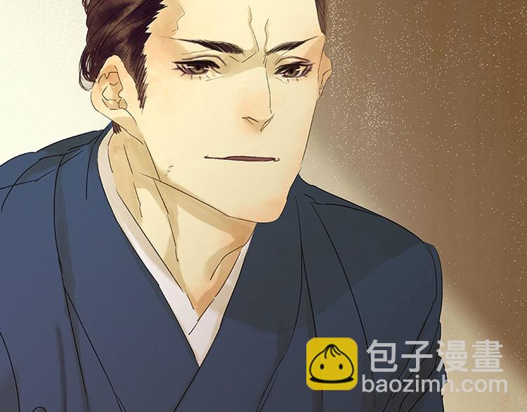 第59话 用身体拥住你16