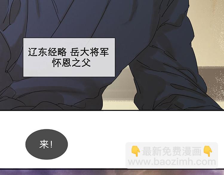 第59话 用身体拥住你17