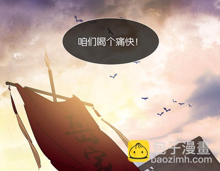 第59话 用身体拥住你18