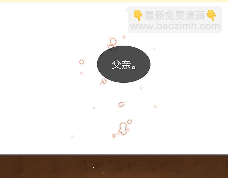 第59话 用身体拥住你20