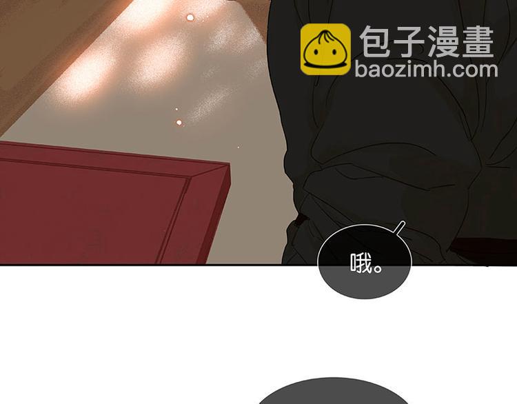 第59话 用身体拥住你23