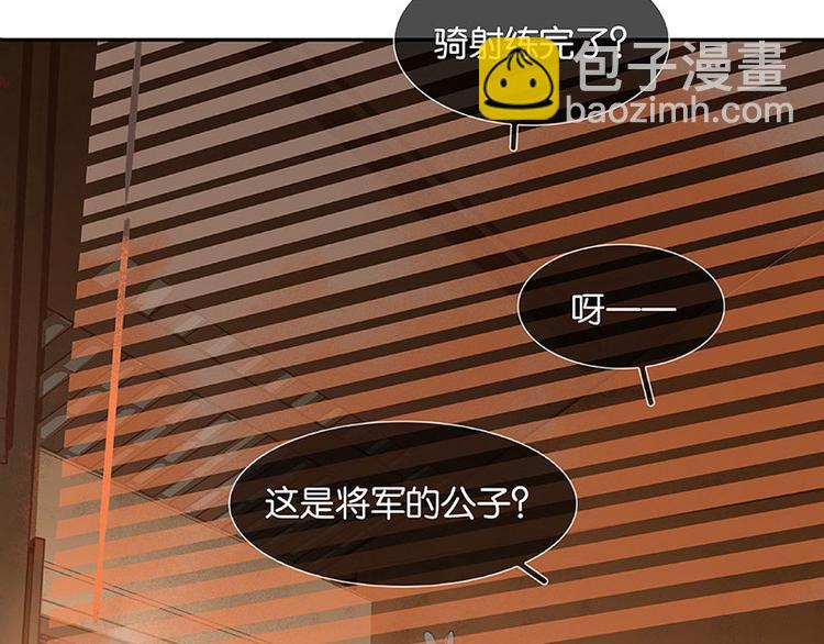 第59话 用身体拥住你24