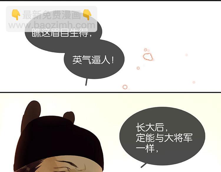 第59话 用身体拥住你26