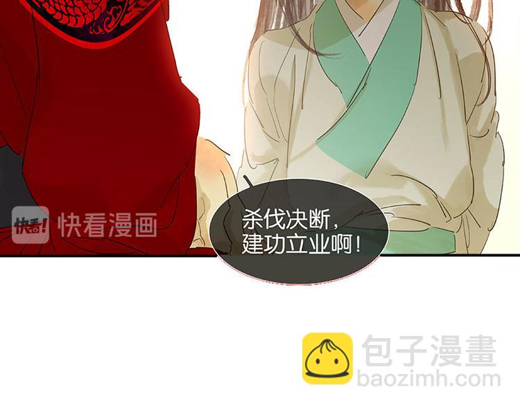 第59话 用身体拥住你28