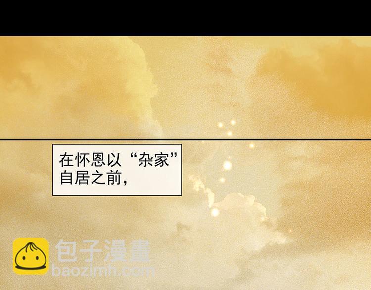 第59话 用身体拥住你3