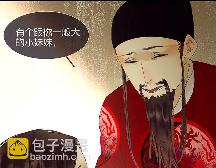 第59话 用身体拥住你30
