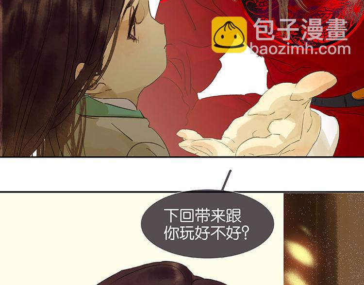 第59话 用身体拥住你31