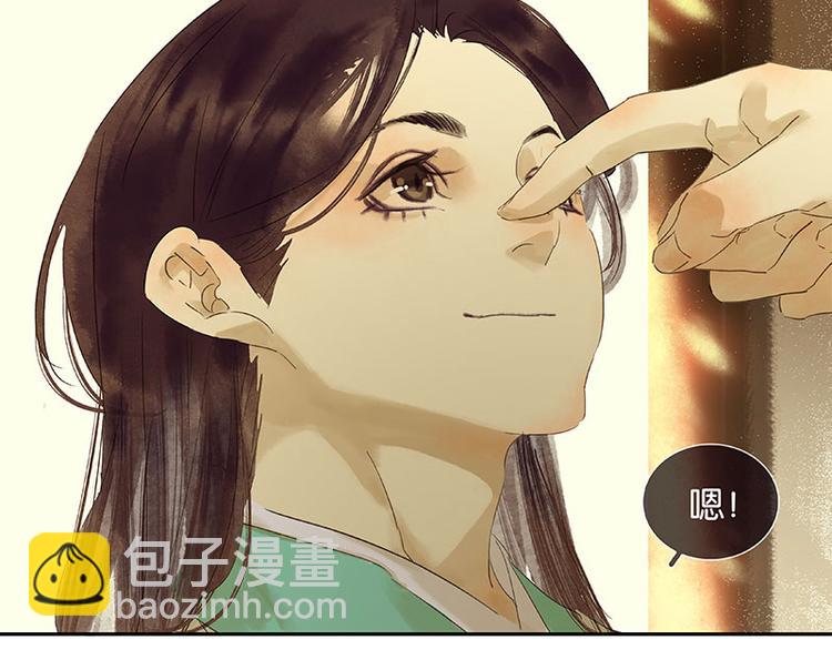 第59话 用身体拥住你32