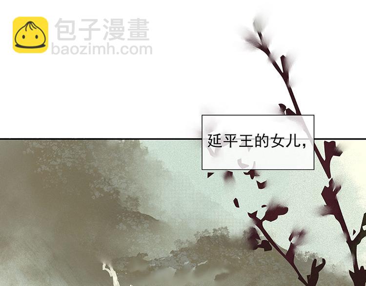 第59话 用身体拥住你36