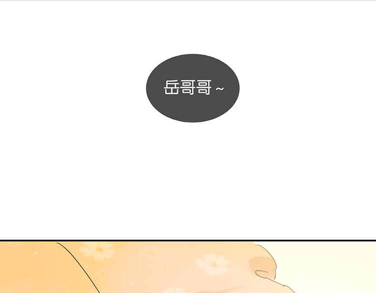第59话 用身体拥住你40