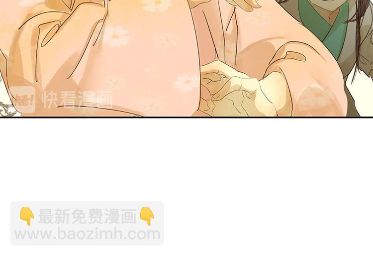 第59话 用身体拥住你43