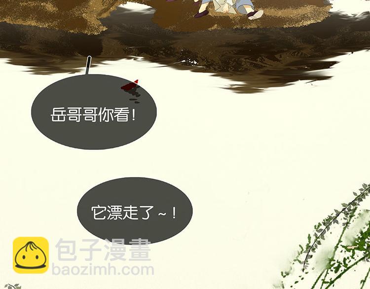 第59话 用身体拥住你45