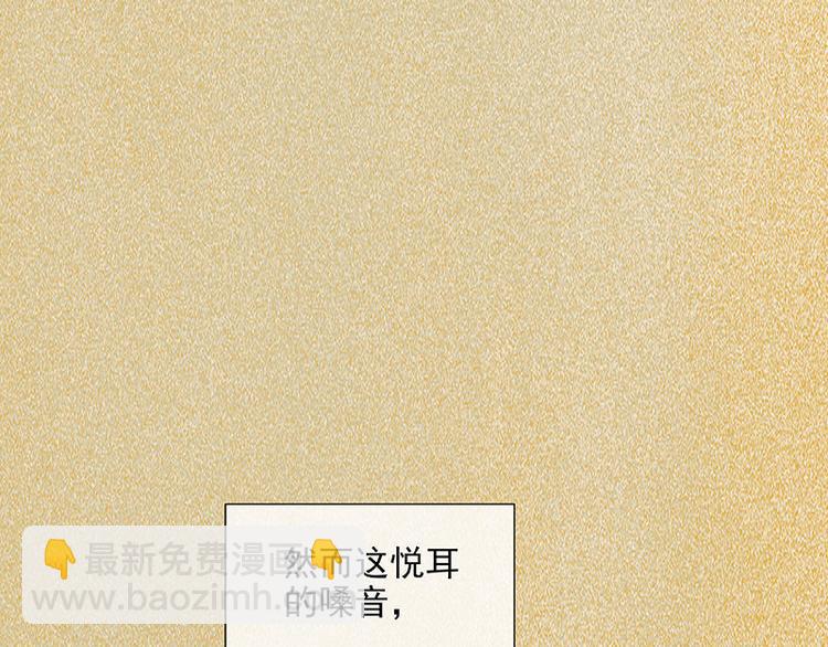 第59话 用身体拥住你49
