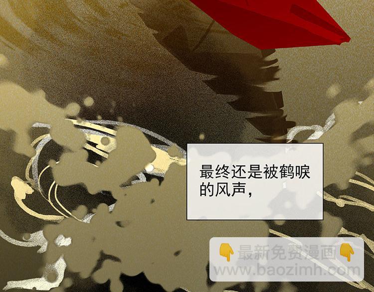 第59话 用身体拥住你56