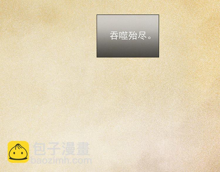 第59话 用身体拥住你61