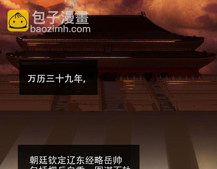 第59话 用身体拥住你64