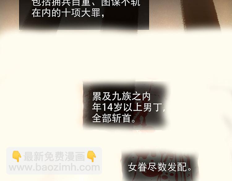 第59话 用身体拥住你65