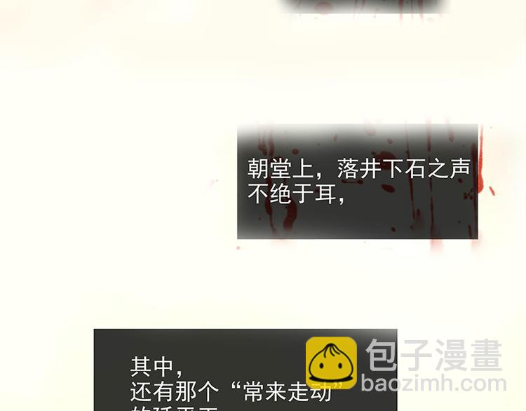 第59话 用身体拥住你66