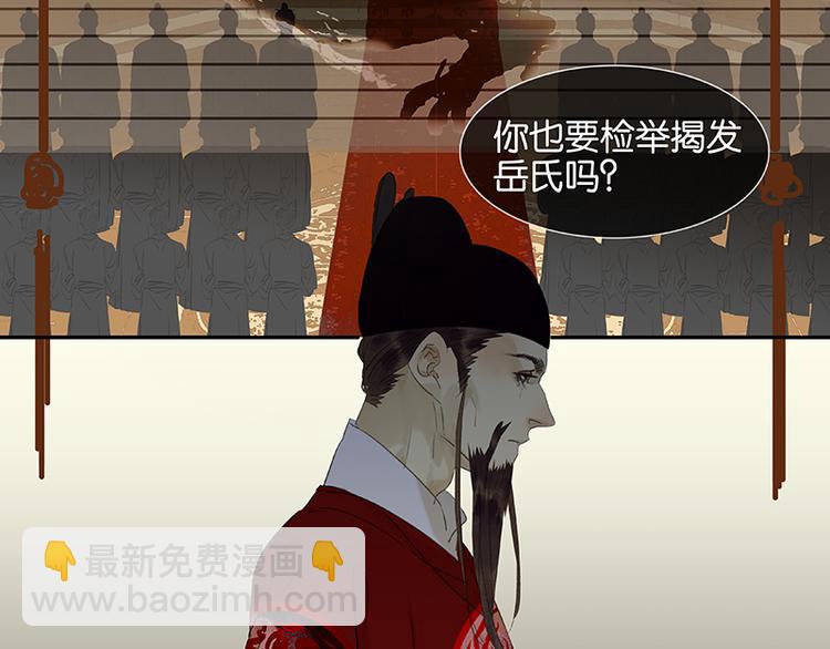 第59话 用身体拥住你69