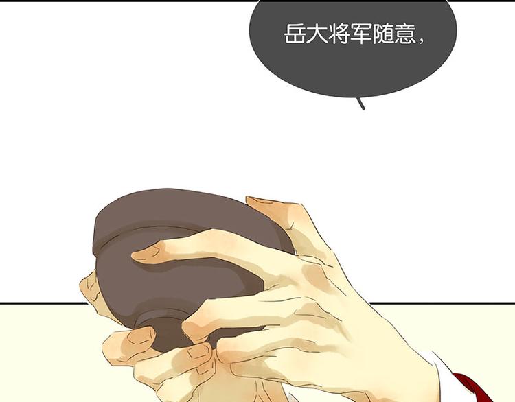 第59话 用身体拥住你7