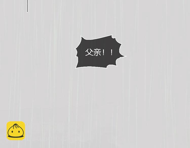 第59话 用身体拥住你79