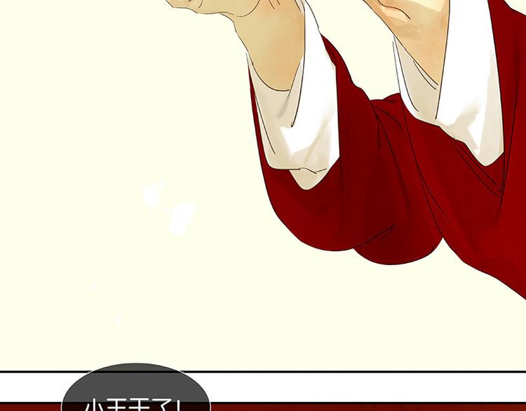 第59话 用身体拥住你8