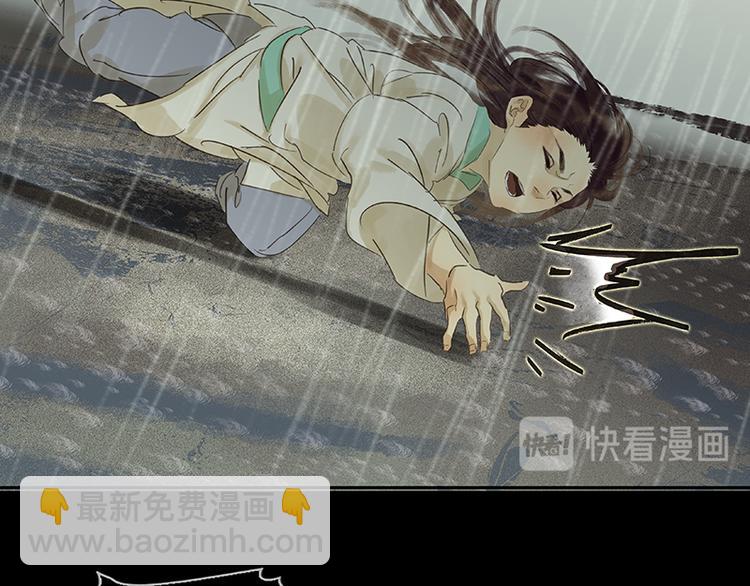 第59话 用身体拥住你85