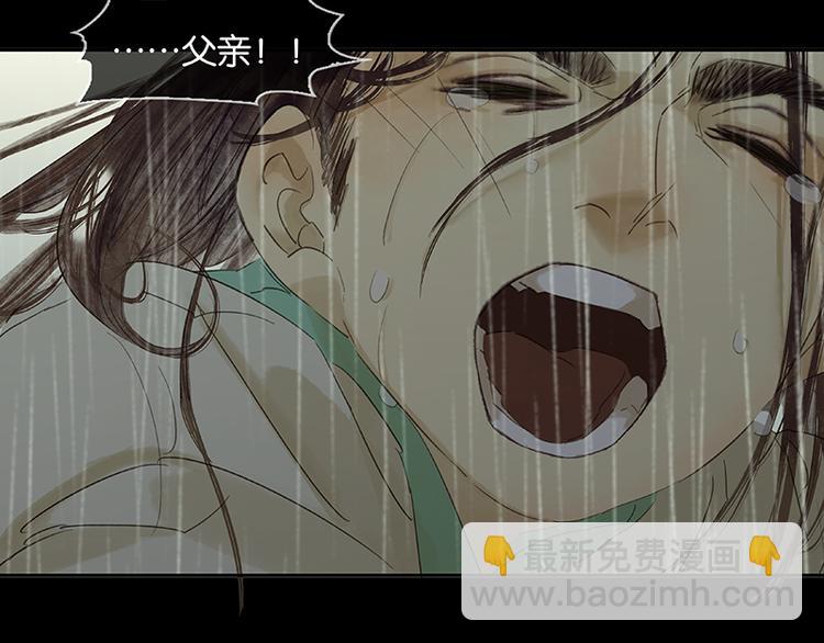 第59话 用身体拥住你86