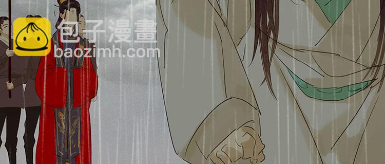 第59话 用身体拥住你90