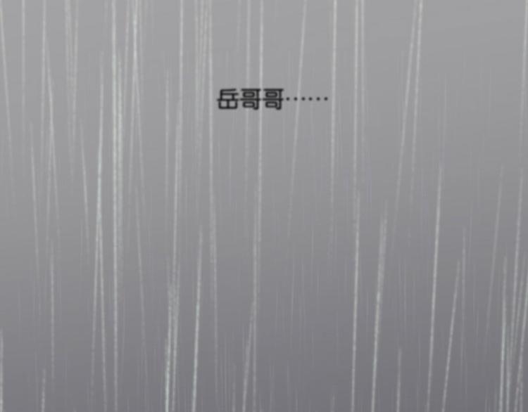 第59话 用身体拥住你94