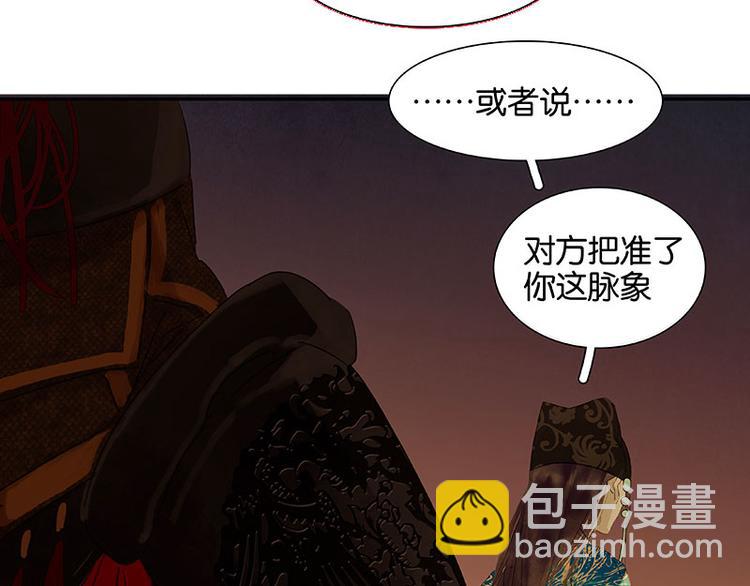 第64话 退兵10