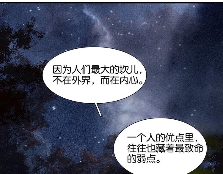 第64话 退兵100