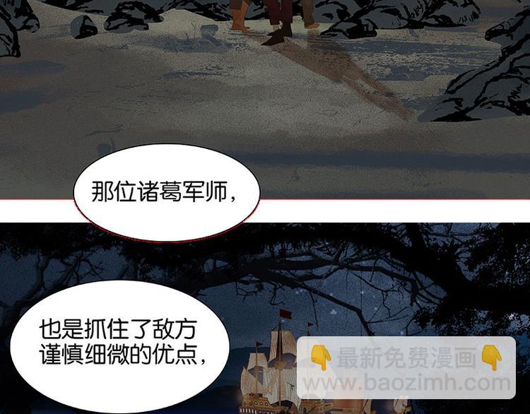 第64话 退兵102