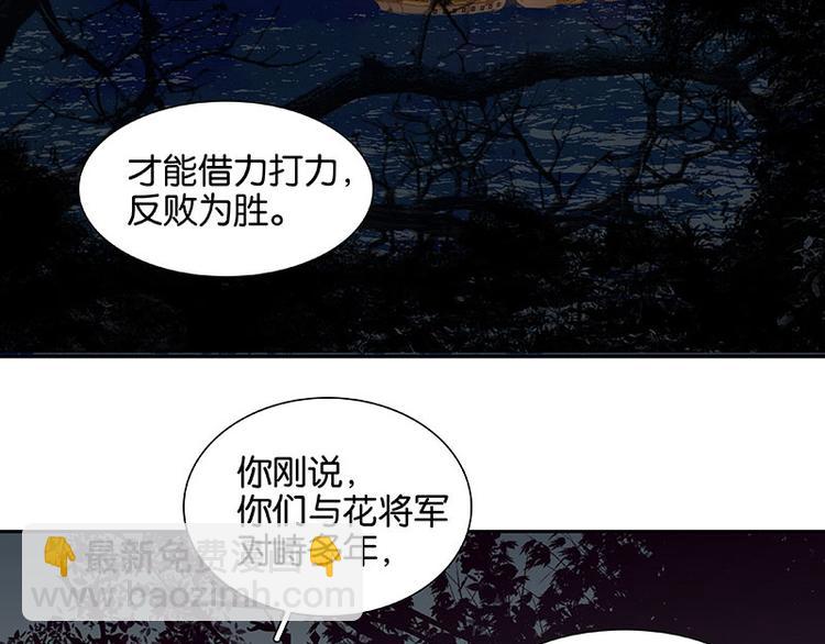 第64话 退兵103