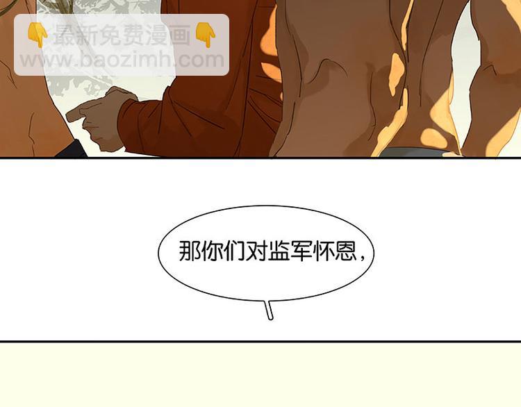 第64话 退兵109