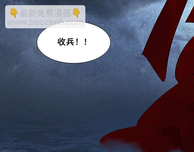 第64话 退兵116