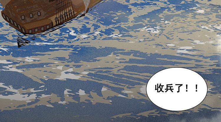 第64话 退兵118