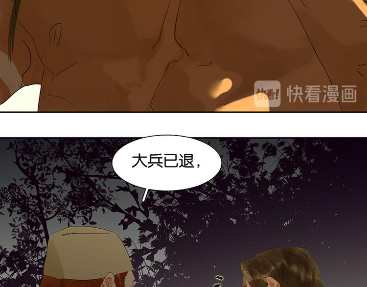 第64话 退兵121