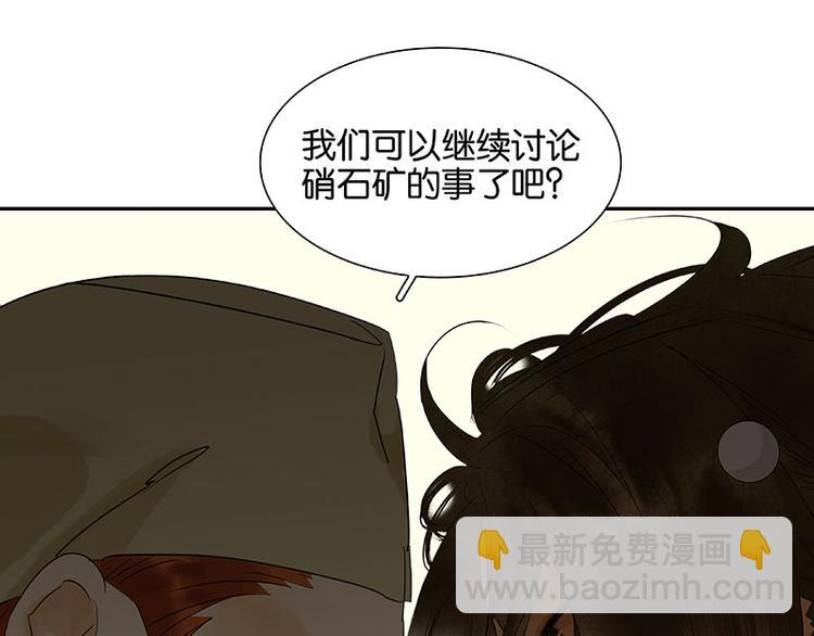 第64话 退兵123