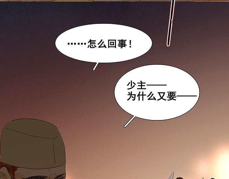 第64话 退兵130