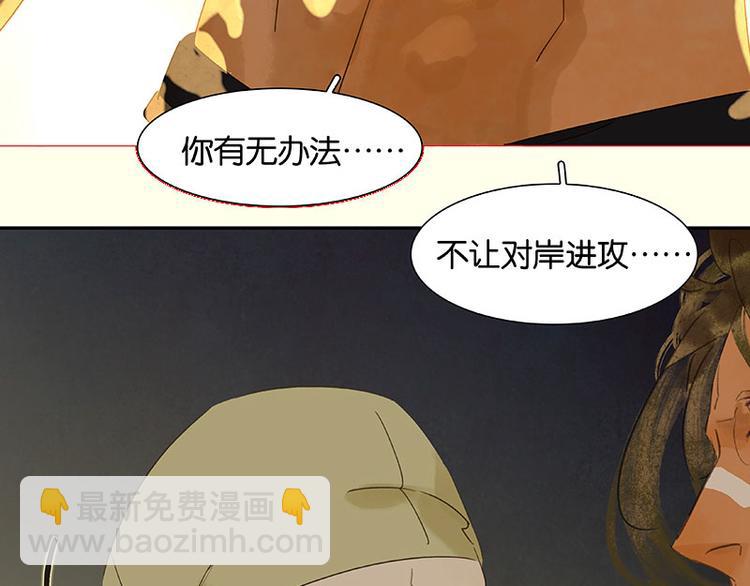 第64话 退兵139