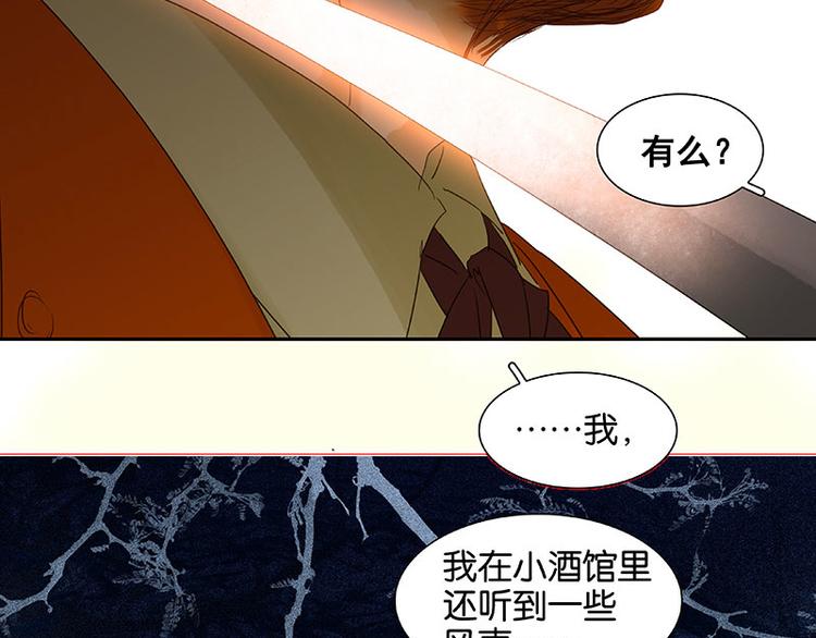 第64话 退兵144