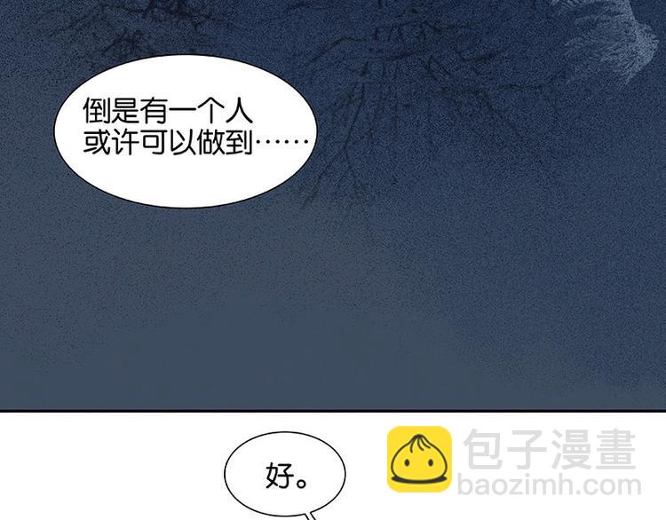 第64话 退兵146