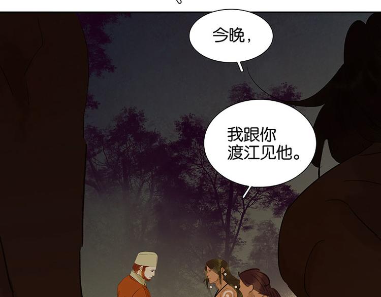 第64话 退兵147