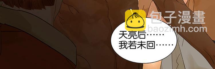 第64话 退兵150