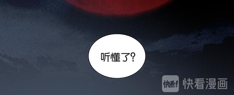 第64话 退兵155
