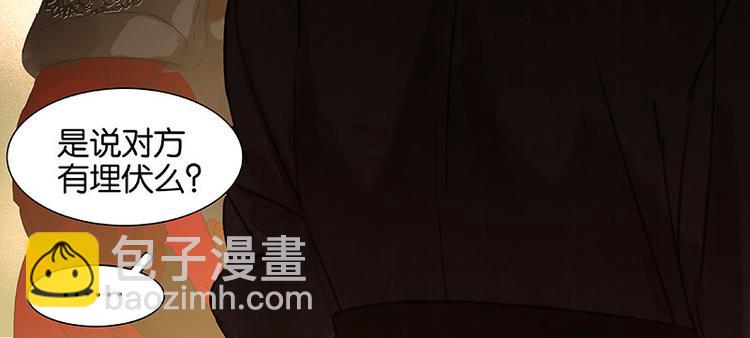 第64话 退兵17