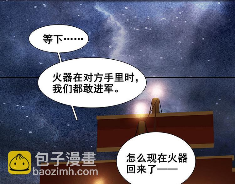 第64话 退兵18